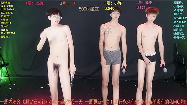 WildBoys-006 online show from 06.30.26