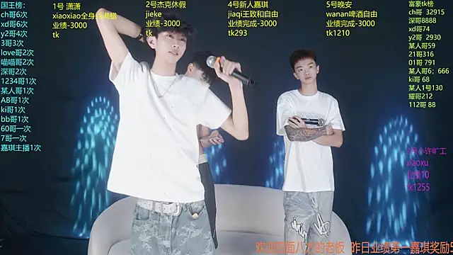 WildBoys-006 online show from 07.26.26