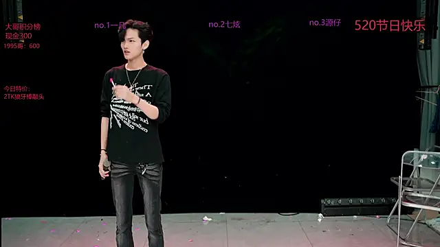 HOT-001 online show from 05.21.26
