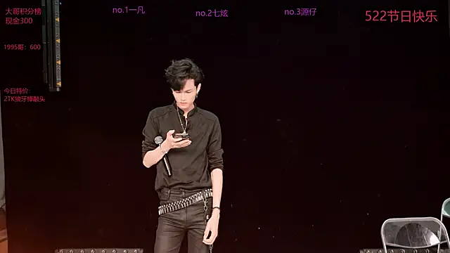 HOT-001 online show from 05.23.26