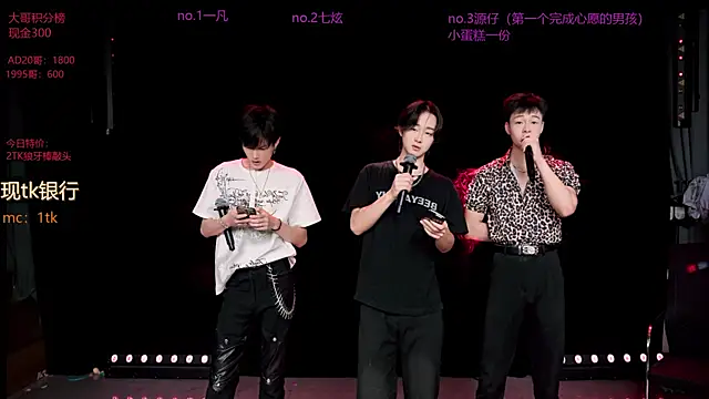 HOT-001 online show from 05.26.26