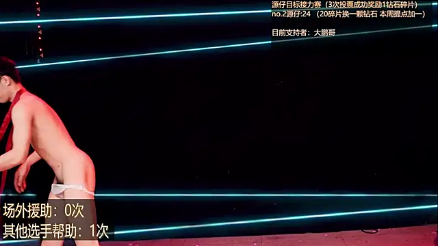 HOT-001 online show from 06.09.26