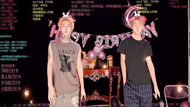 HOT-001 online show from 06.23.26