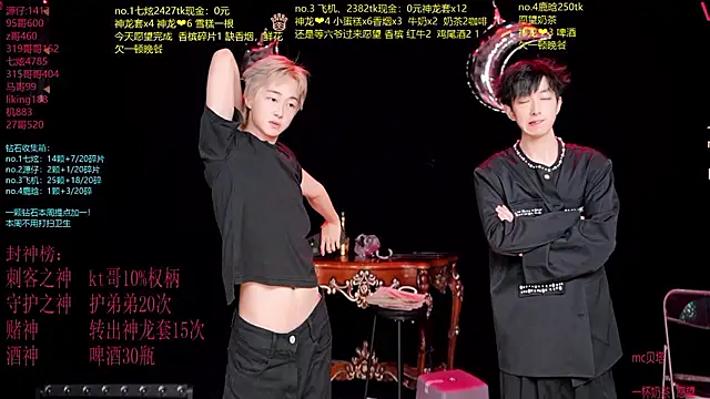 HOT-001 online show from 07.21.26