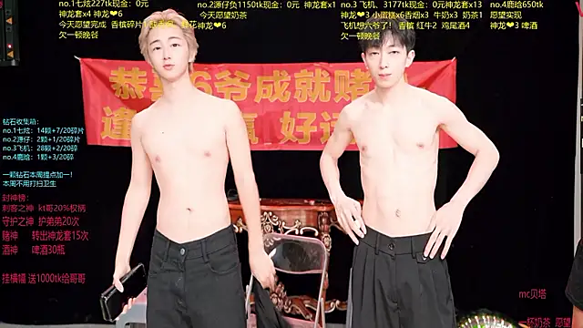 HOT-001 online show from 07.24.26