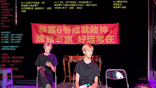 HOT-001 online show from 07.25.26