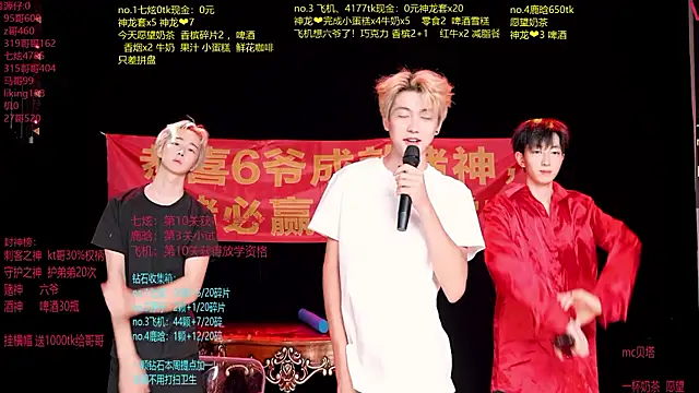 HOT-001 online show from 07.27.26