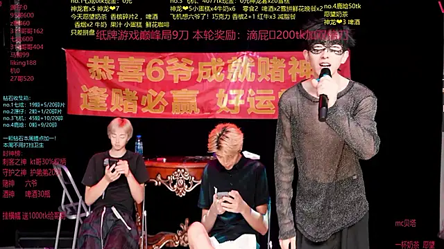 HOT-001 online show from 07.28.26