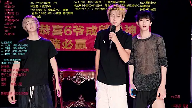 HOT-001 online show from 07.28.26