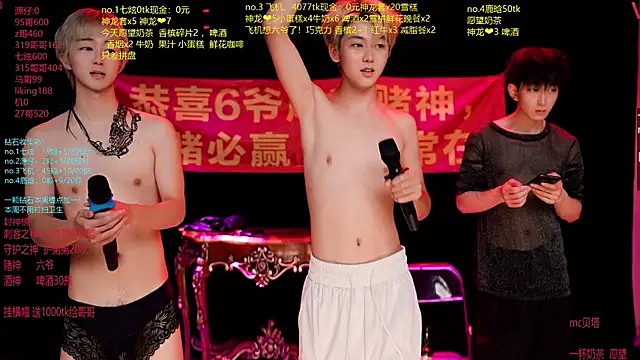 HOT-001 online show from 07.28.26