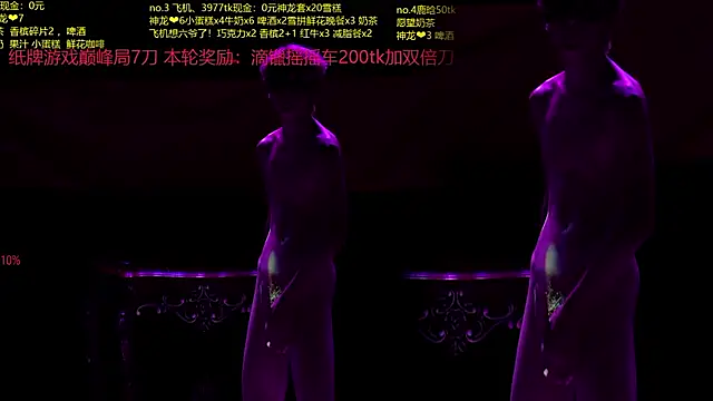 HOT-001 online show from 07.28.26