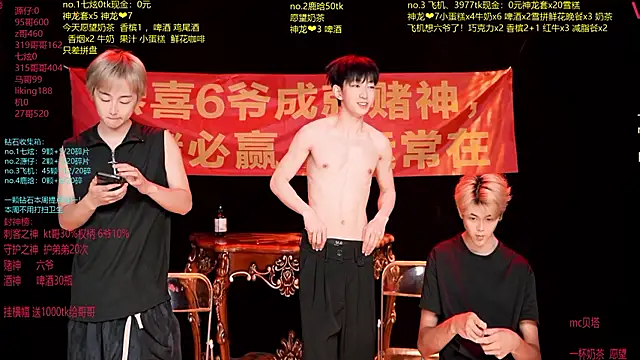 HOT-001 online show from 07.29.26