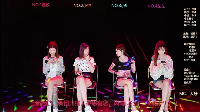 YDHY-girl-03 online show from 05.30.26