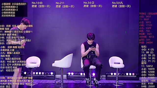 XT-YYDS-001 online show from 05.28.26