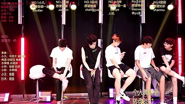 Snapshot of XT-YYDS-001 chatting on 07.20.26 XT-YYDS-001 online show from 07.20.26