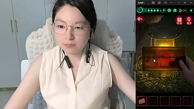 Erya-369 online show from 06.06.26