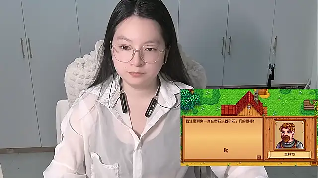 Erya-369 online show from 07.20.26