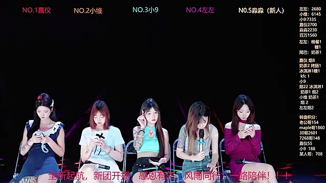 YDHY-girl-08 online show from 06.07.26