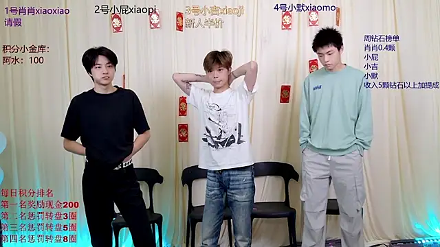 DLBOYS-001 online show from 05.28.26