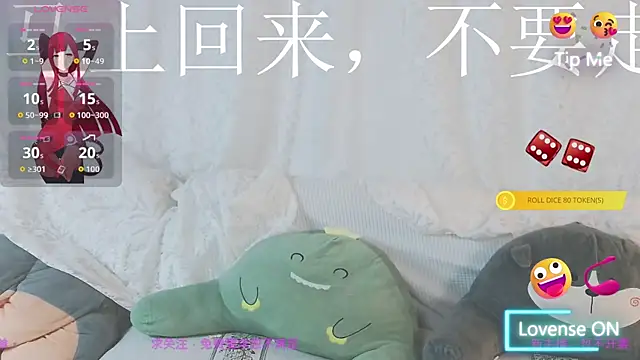 xaryu online show from 07.05.26