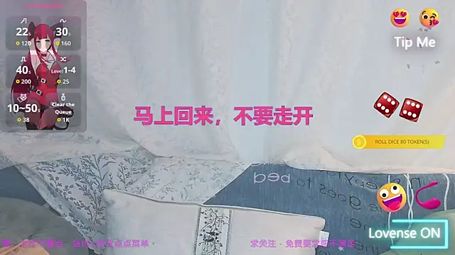 xaryu online show from 07.08.26