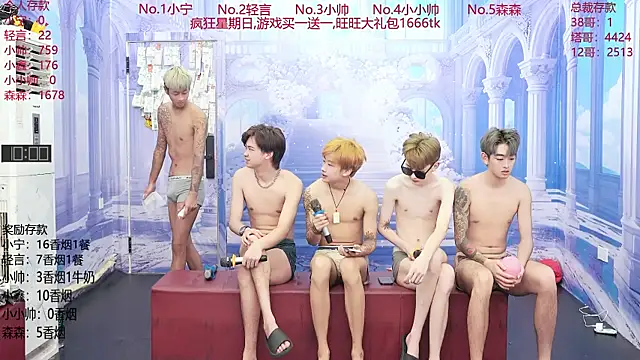 ATM-16888 online show from 07.19.26