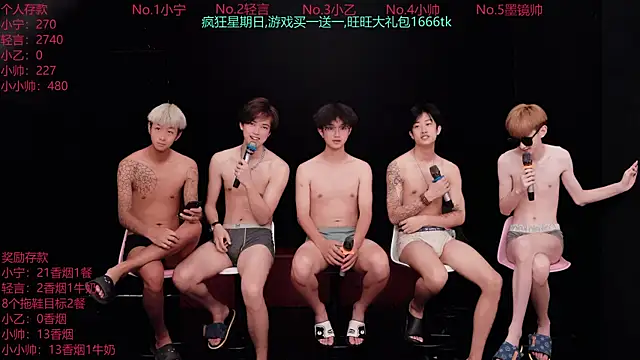 ATM-16888 online show from 07.26.26