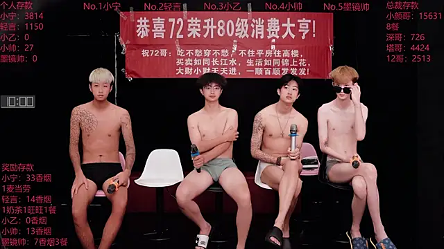 ATM-16888 online show from 07.27.26