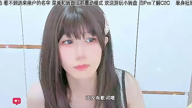 Sunflower cute11 online show from 06.13.26