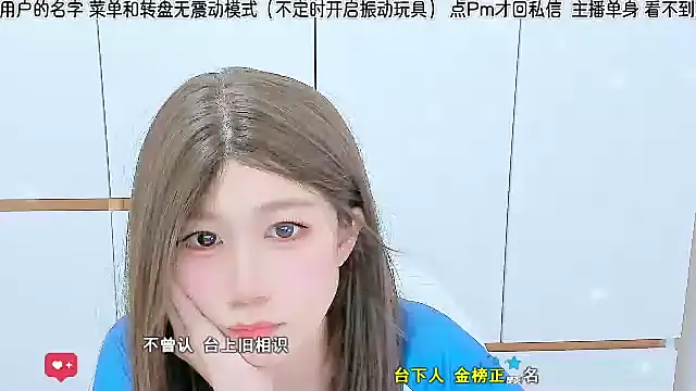 Sunflower cute11 online show from 07.03.26