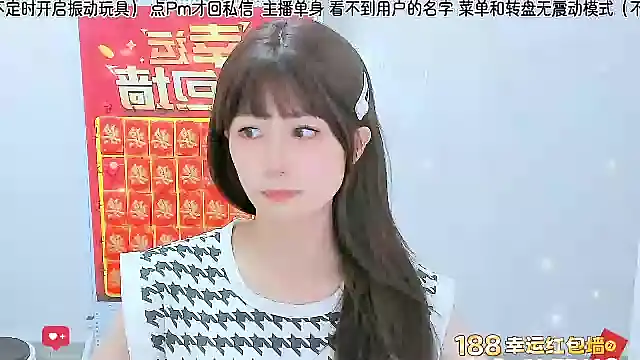 Sunflower cute11 online show from 07.22.26