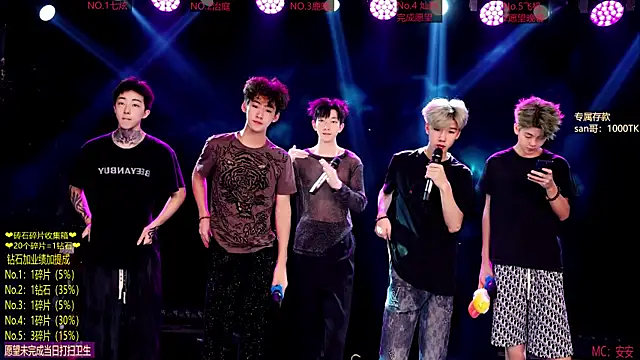Exo-cbo online show from 05.30.26