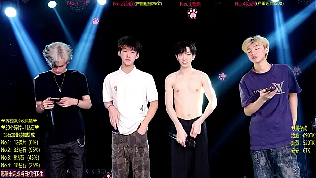 Exo-cbo online show from 06.24.26