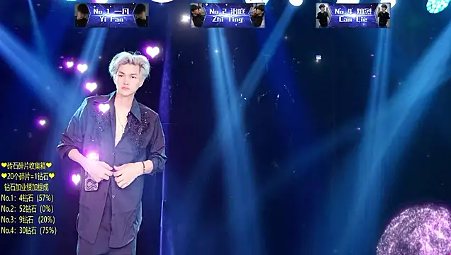 Exo-cbo online show from 07.22.26