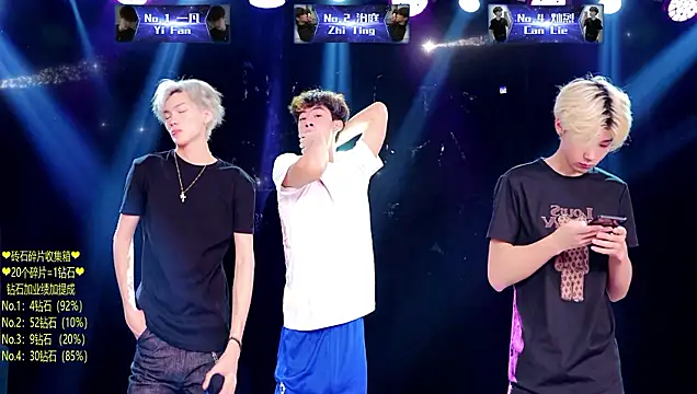 Exo-cbo online show from 07.23.26