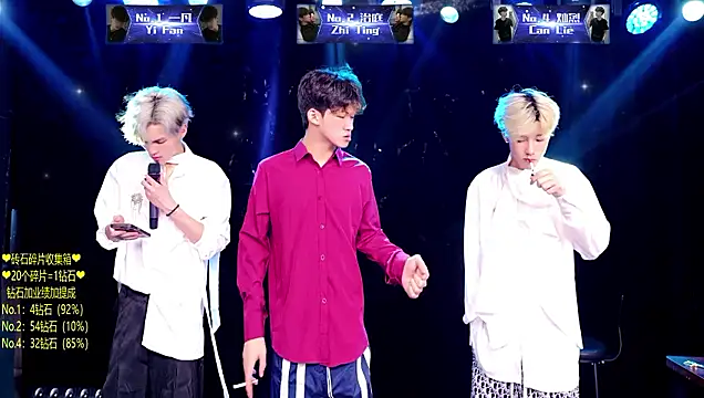 Exo-cbo online show from 07.24.26