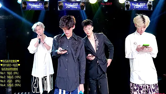 Exo-cbo online show from 07.25.26