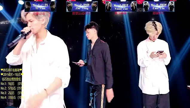 Exo-cbo online show from 07.26.26