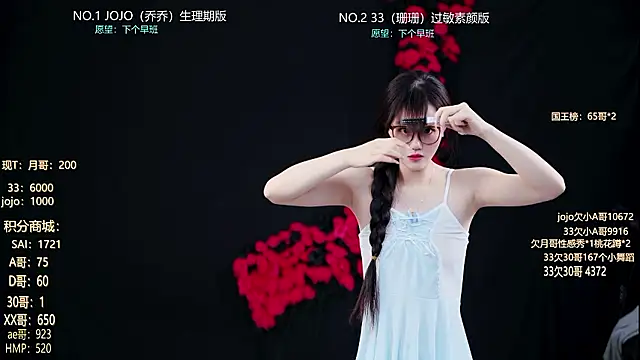 QX-001 online show from 07.23.26