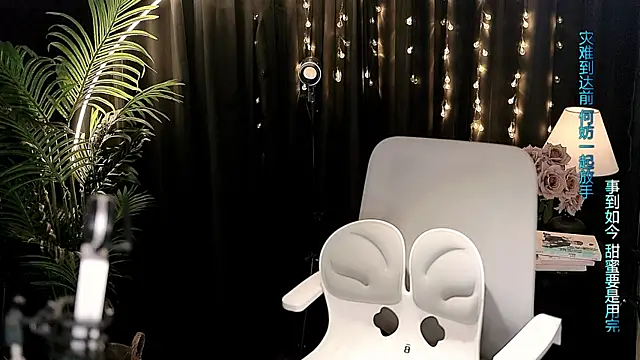 Peach zzz online show from 07.15.26