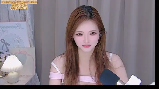 Snapshot of ninimissy chatting on 07.03.26 ninimissy online show from 07.03.26