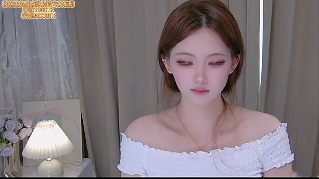 Snapshot of ninimissy chatting on 07.17.26 ninimissy online show from 07.17.26