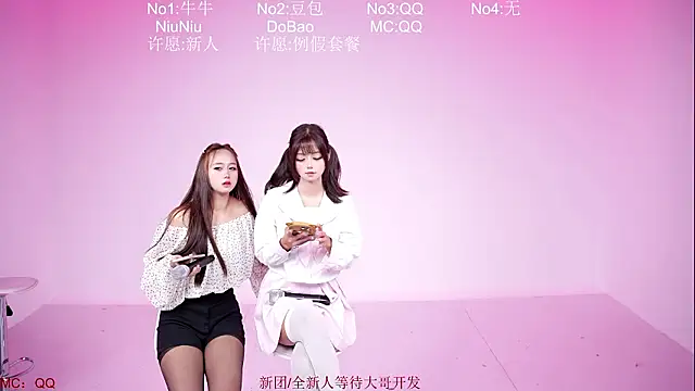 Yaolin2 online show from 08.06.26
