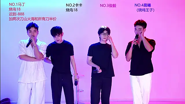 Blush-boys-001 online show from 06.24.26