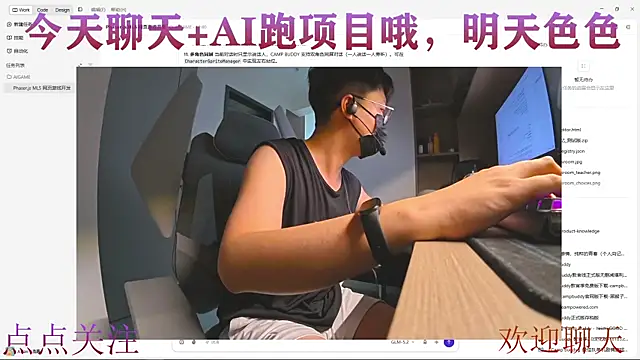 Snapshot of NaitA99 chatting on 07.09.26 NaitA99 online show from 07.09.26