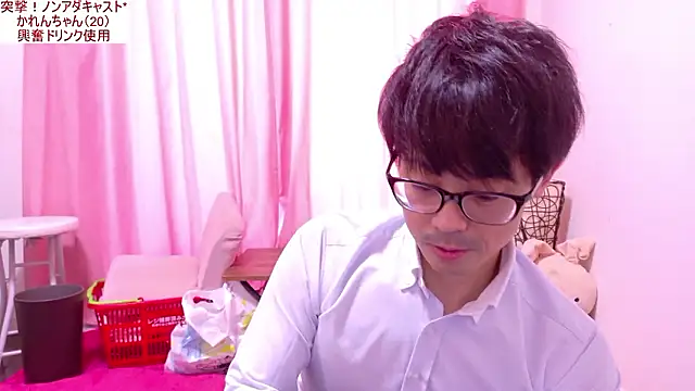 NAGET Esthe CO JP online show from 07.21.26