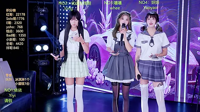 AOA-777 online show from 07.28.26