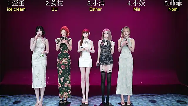 YOLO-888 online show from 07.25.26