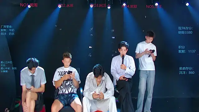 CCTV-05 online show from 07.26.26