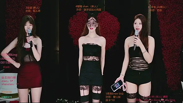 Candy Girl-- online show from 08.08.26